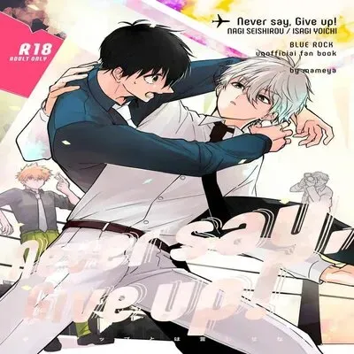 Never Say, Give Up! [Yaoi] [Doujinshi] manga cover
