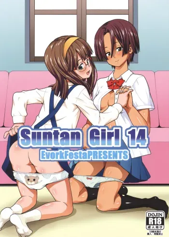(C76) [Evork Festa (Drain, Inoue Nanaki)] Suntan Girl 14 manga cover