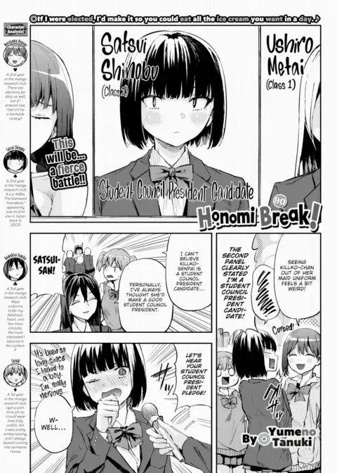 Honomi Break! Ep. 90 manga cover