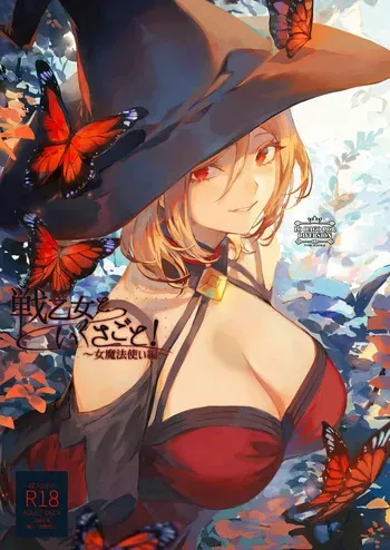 [Nekono Oyashiro (Mashu)] Ikusa Otome to Ikusa Goto! ~Onna Mahoutsukai Hen~ | Valquirias Guerreras! - Arco De La Bruja Hereje Lilith [Spanish] manga cover
