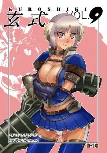 [Kuroshiki (Kurohiko)] Kuroshiki Vol. 9 (Final Fantasy XI) [Digital] manga cover
