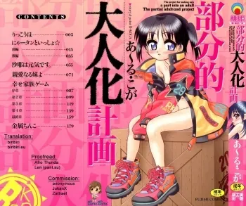 Bubunteki Otonaka Keikaku manga cover