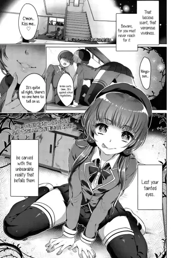 Kindan no Kajitsu | Forbidden Fruit manga cover