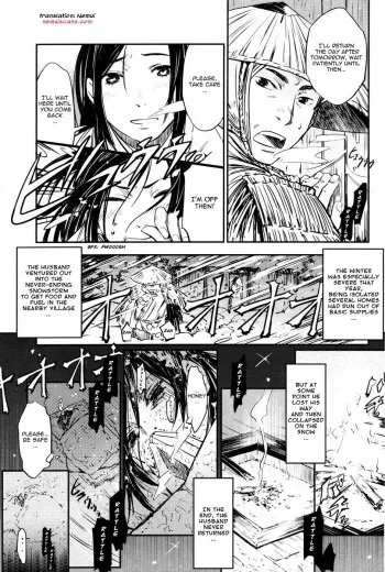 Kaidan Fubuki ni Matsu Hito | The Woman Waiting In The Snowstorm manga cover