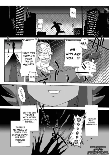 Succubus Distortion! Ch.1-5 manga cover