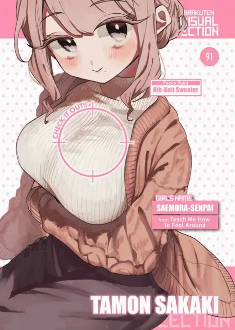 Weekly Kairakuten Key-Visual Collection 91 manga cover