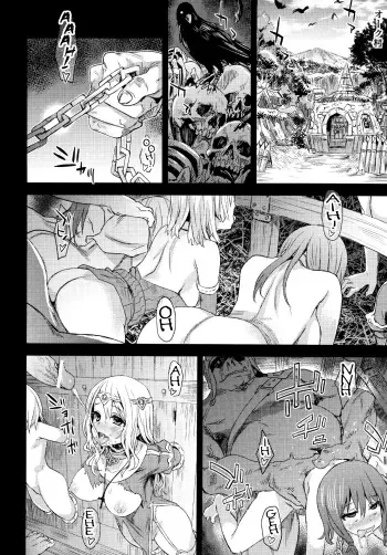 (C83) [Fatalpulse (Asanagi)] VictimGirls0 ANOTHER ONE.... ANOTHER WORLD. (VictimGirls Compiled Vol.1 -MMO Game Selection-) (Ragnarok Online) [English] {H-Konbini} manga cover