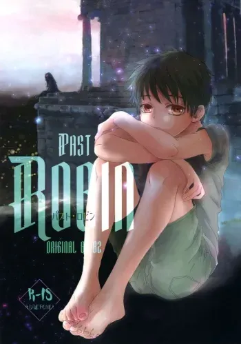 (J.GARDEN 44) [YANCHA CLUB (DOUSAI)] PAST ROBIN [English] manga cover