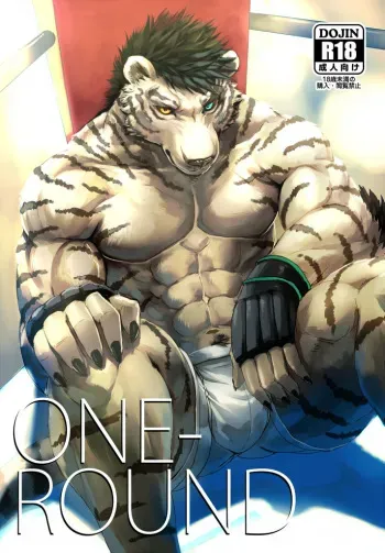 (Kemoket 7) [Sora no Gomibako (SKY)] ONE-ROUND [Russian] manga cover