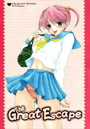 The Great Escape Vol.1 manga cover