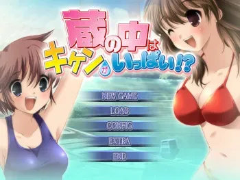 [Fairytale Ethix] Kura no Naka wa Kiken ga Ippai!? manga cover