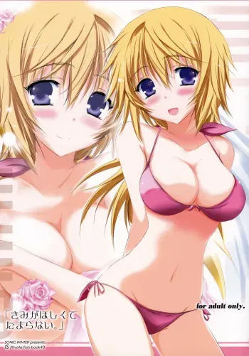 Kimi ga Hoshikute Tamaranai. | Can't Stop Loving You manga cover