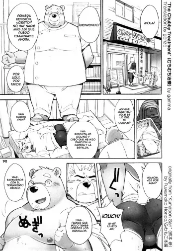 (C88) [Fuwamoko Honpo (gamma)] Muchimuchi Chiryou | The Chubby Treatment (Kumabon San) [Spanish] [RAI] manga cover