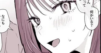 [ぽりうれたん] こたつ好きの義理きょーだい manga cover