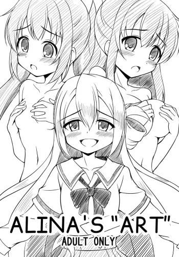 Alina no Geijutsu| Alina's Art manga cover