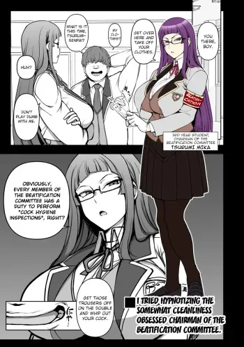 Aiue Oka Bonus Comic manga cover