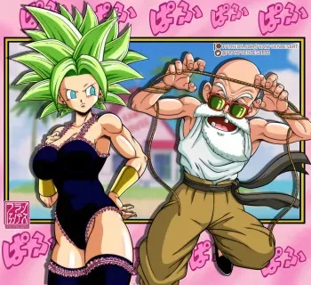 [Fran Fuentes] Kamesennin x Kefla (Dragon Ball Super) manga cover
