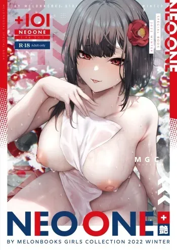 NEO ONE 艶 by Melonbooks Girls Collection 2022 WINTER [DL] manga cover
