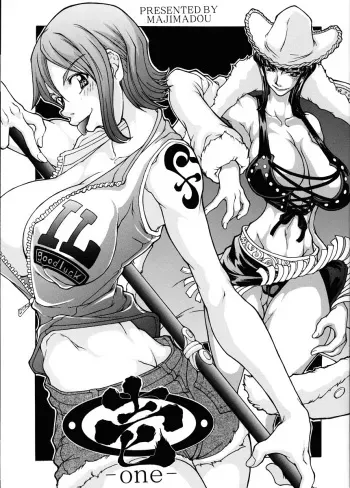 [Majimadou (Matou)] Ichi - One - (One Piece) manga cover
