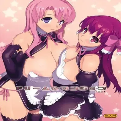 Dream Mansion [Doujinshi] manga cover