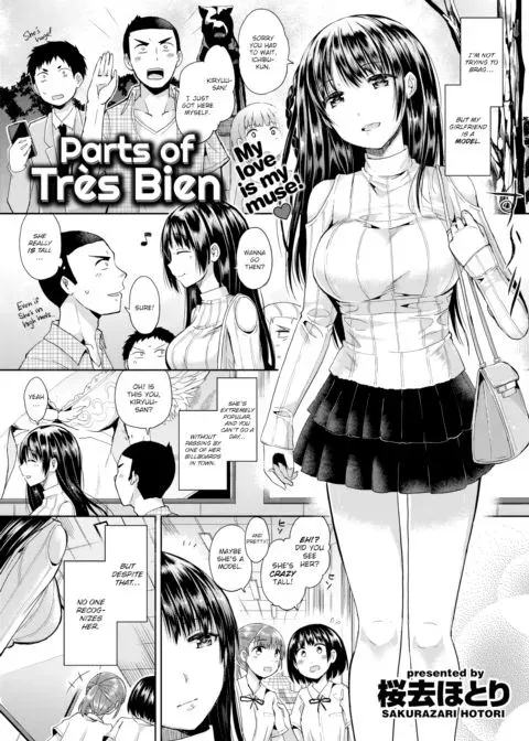 Parts of Très Bien manga cover