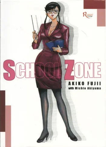[Fujii Akiko, Akiyama Michio] SCHOOL ZONE [English] manga cover