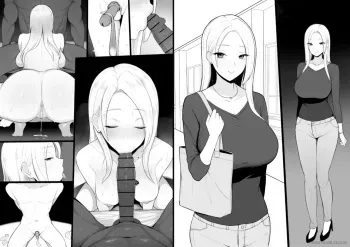 Childhood friend NTR manga cover