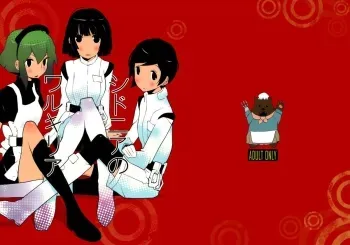 Valkyrie of Sidonia manga cover