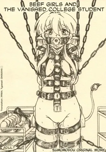 Gyuuniku Shoujo to Kieta Joshidai-Seiwith copy books attached manga cover