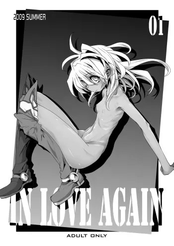 Xenogears no Eroi Rakugaki Bon Part 1-2 manga cover