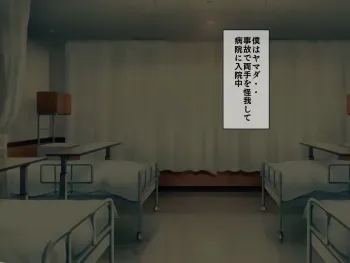 [Sakusei Kenkyuujo] Sakusei Byoutou (8) ~Seikaku Saiaku no Nurse shika Inai Byouin de Shasei Kanri Seikatsu~ manga cover