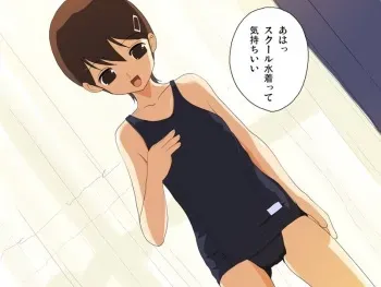 [可視領域] ぼくたち女の子 manga cover