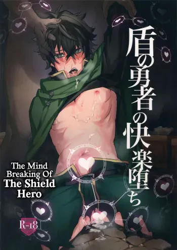 Tate no Yuusha no Kairaku Ochi | The Mind Breaking Of The Shield Hero manga cover