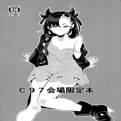 C97 Venue Limited Book [Doujinshi] manga cover