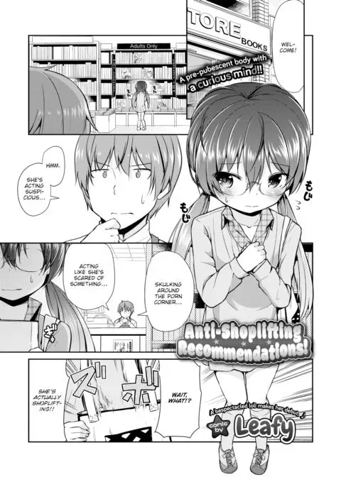Anti-Shoplifting Recommendations! manga cover