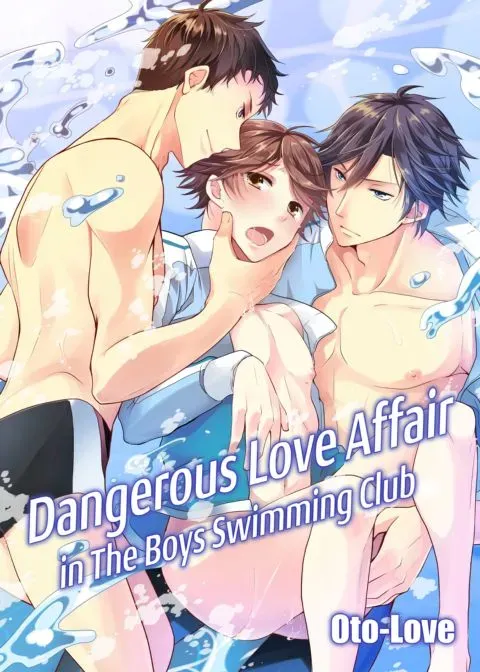 Dangerous Love Affair in The Boys Swimming Club manga cover