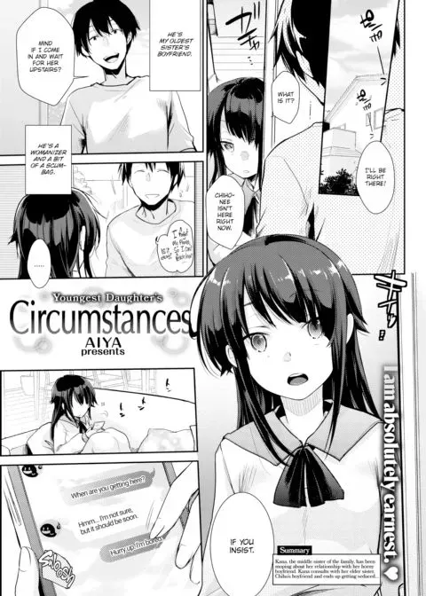 Youngest Daughter's Circumstances manga cover