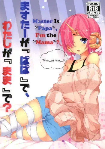 Trick_effect_6: Master Is "Papa", I'm the "Mama"? manga cover