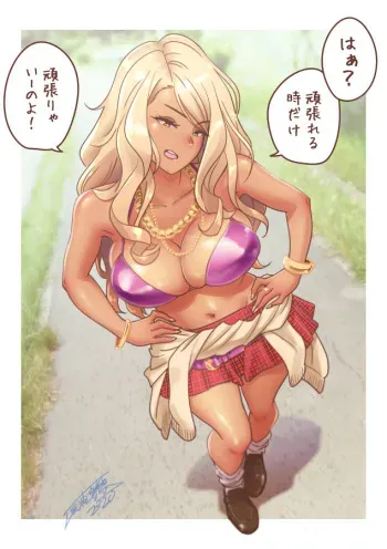[Pixiv] Tatsunami Youtoku (661074) manga cover