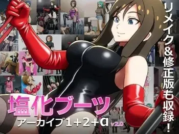 [Enka Boots] Enka Boots Archive 1 + 2 + Extra Ver 2.0 manga cover