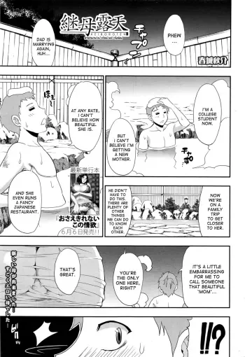 Keibo Roten | Stepmom in Open Air Onsen manga cover