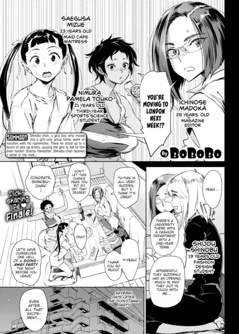Love My Roommate ♡ Room5 manga cover