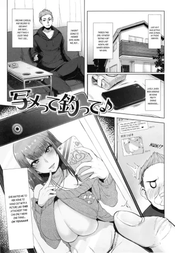 MMS Allure manga cover