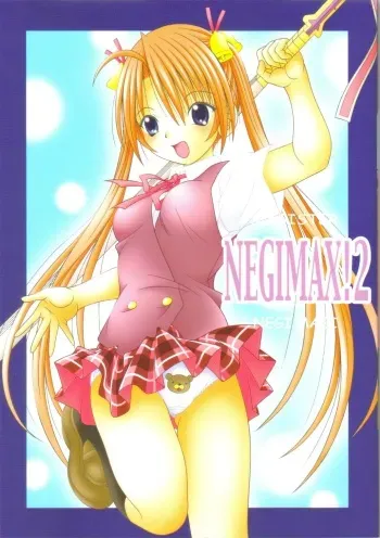 (C70) [A-I-U SHOW COMMUNICATION (Aiu Kaho)] NEGIMAX! 2 (Mahou Sensei Negima!) manga cover