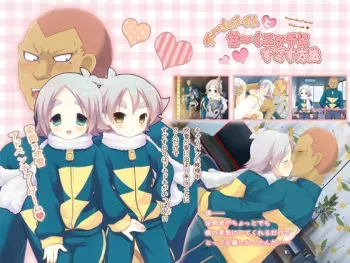 [Koneko Naku] Teammate to Amai~ku H ni sugosu Houhou manga cover