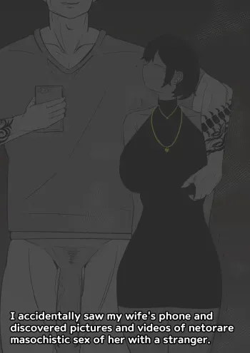 What I Found on My Wife's Phone manga cover