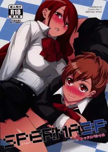 (C77) [Todd Special (Todd Oyamada)] SPERMA3P (Persona3 Portable) [English] [Anonygoo] manga cover