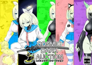 [Dendou Monaka] COSMIC DARK AUCTION [English] manga cover