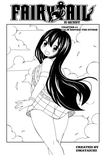 Fairy Tail H-Quest manga cover