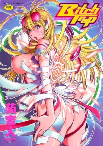 [KON-KIT] Bitch Trap [English] {doujin-moe.us} manga cover